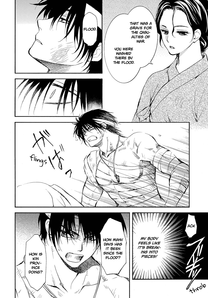 Akatsuki No Yona Chapter 217 image 26